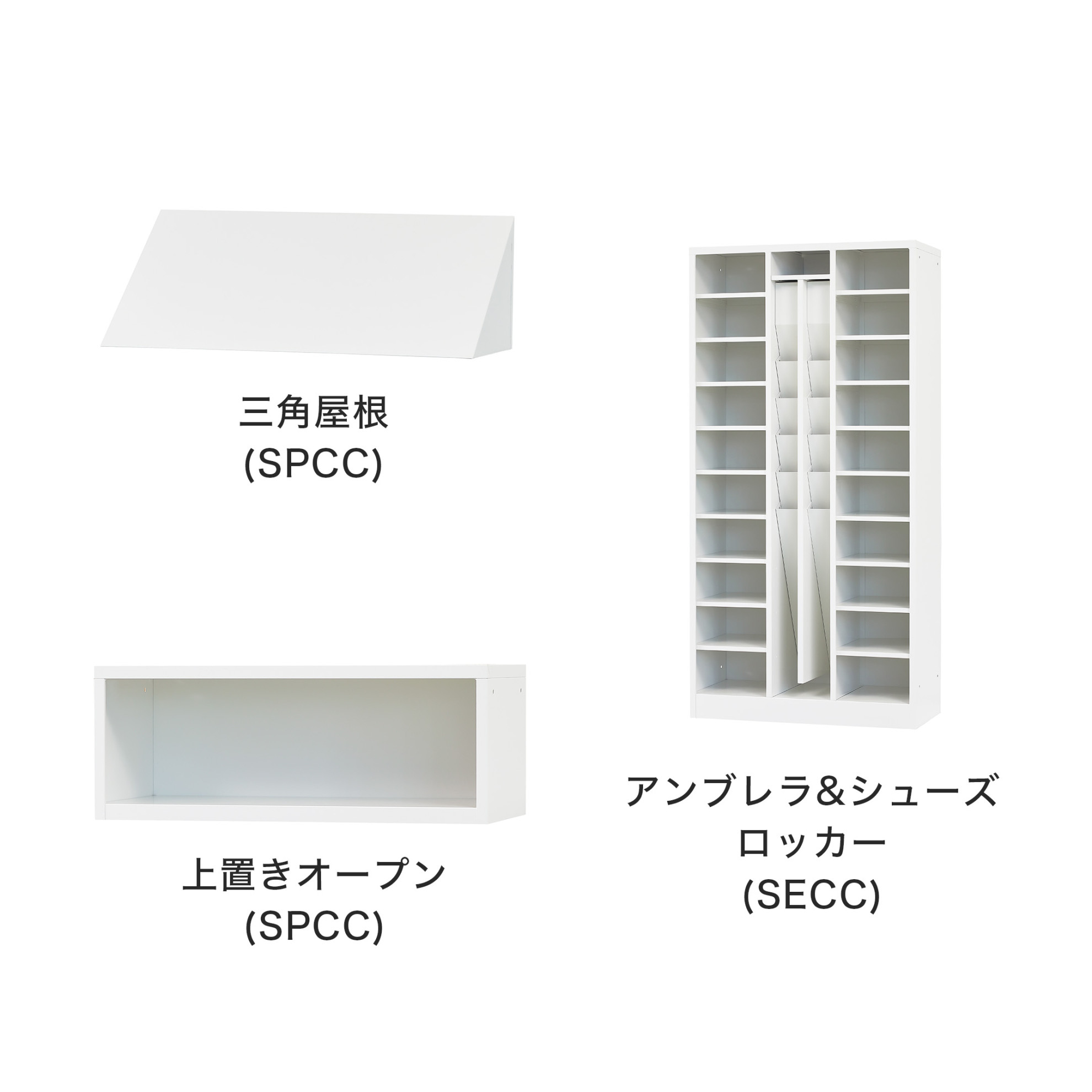 バリエーション